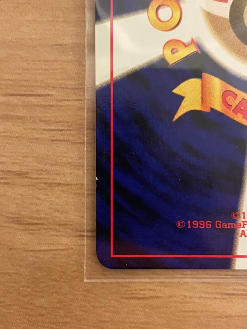 ポケカ　旧裏　カイリュー 2枚