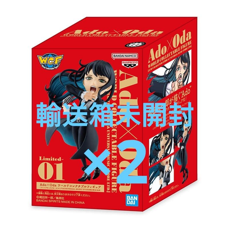 ワンピース ワールドコレクタブル Ado x Oda 限定受注生産 - メルカリ