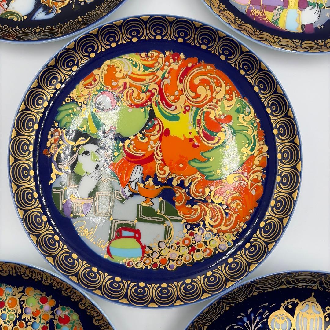 ローゼンタール お皿まとめ売り ウォールプレート 飾り皿 アラジン 5枚