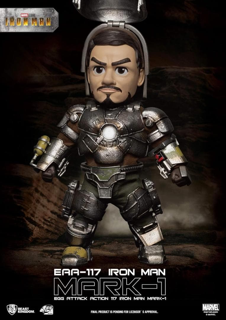 エッグアタック・アクション アイアンマン アイアンマン・マーク1 ＃０８０