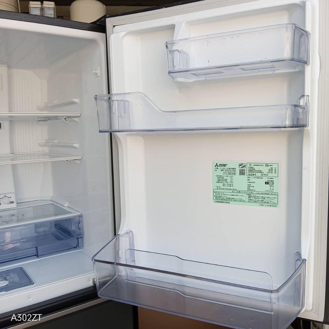 1461 設置まで対応 新生活 三菱 大型冷蔵庫 272L