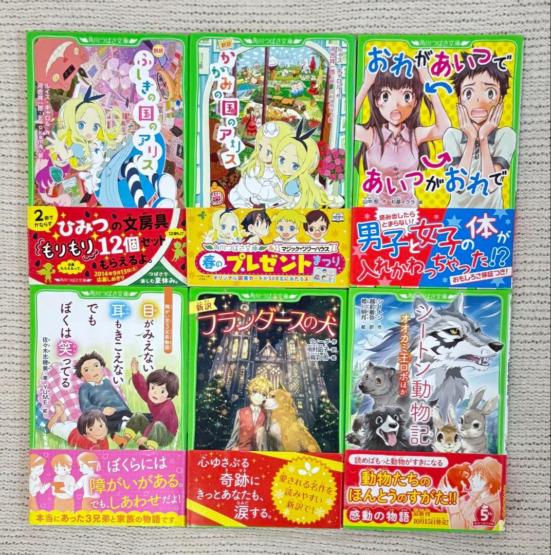 角川つばさ文庫 星のカービィ23冊 角川つばさ文庫 星のカービィ23冊