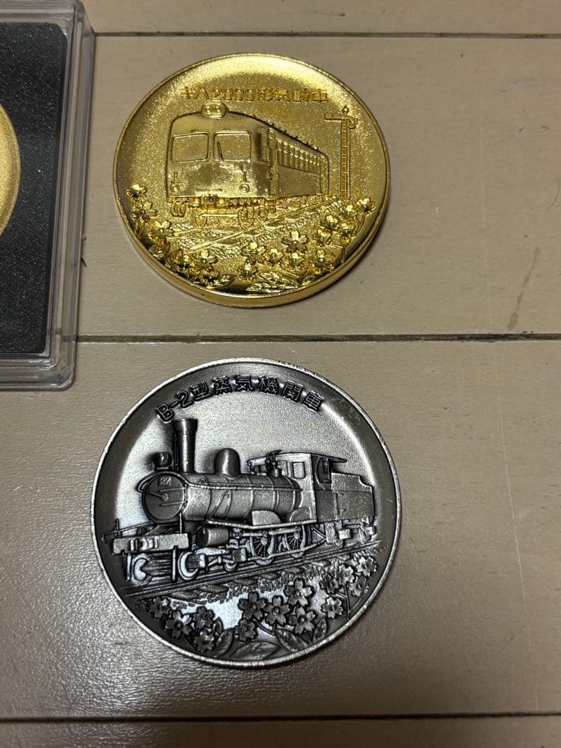 鉄道メダルセット 1985年新幹線開業記念他 - メルカリ