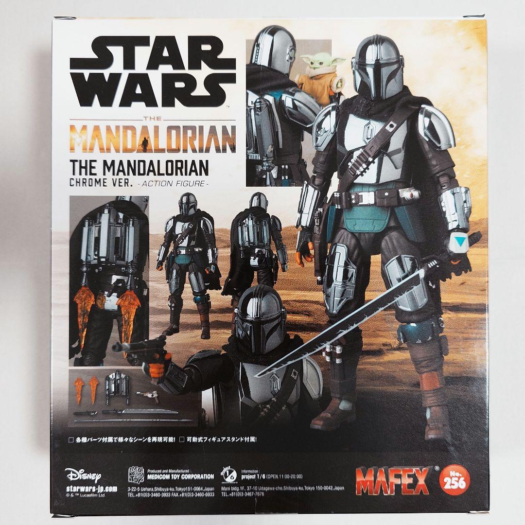 SF・ファンタジー・ホラー No.256 MAFEX THE MANDALORIAN CHROME Ver.