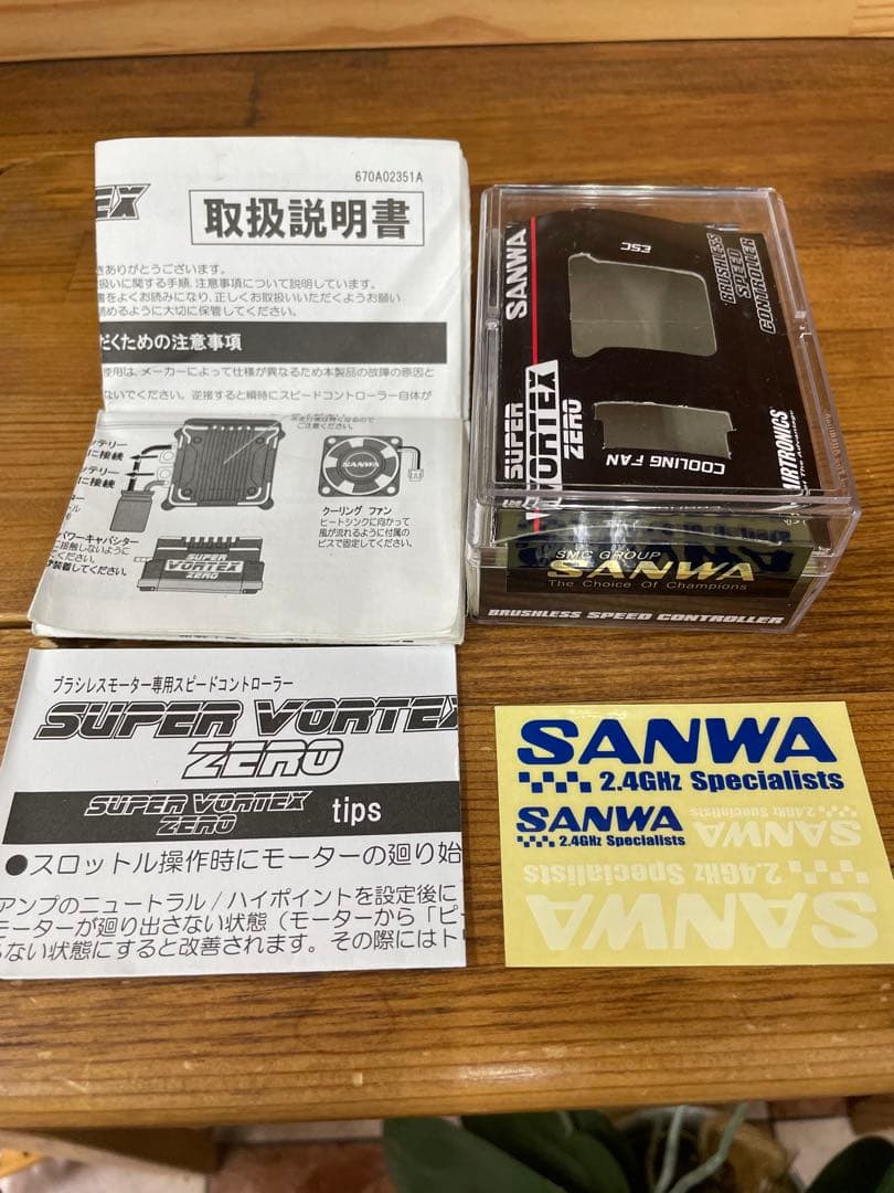 サンワ SUPER VORTEX ZERO ESC スーパーボルテックス