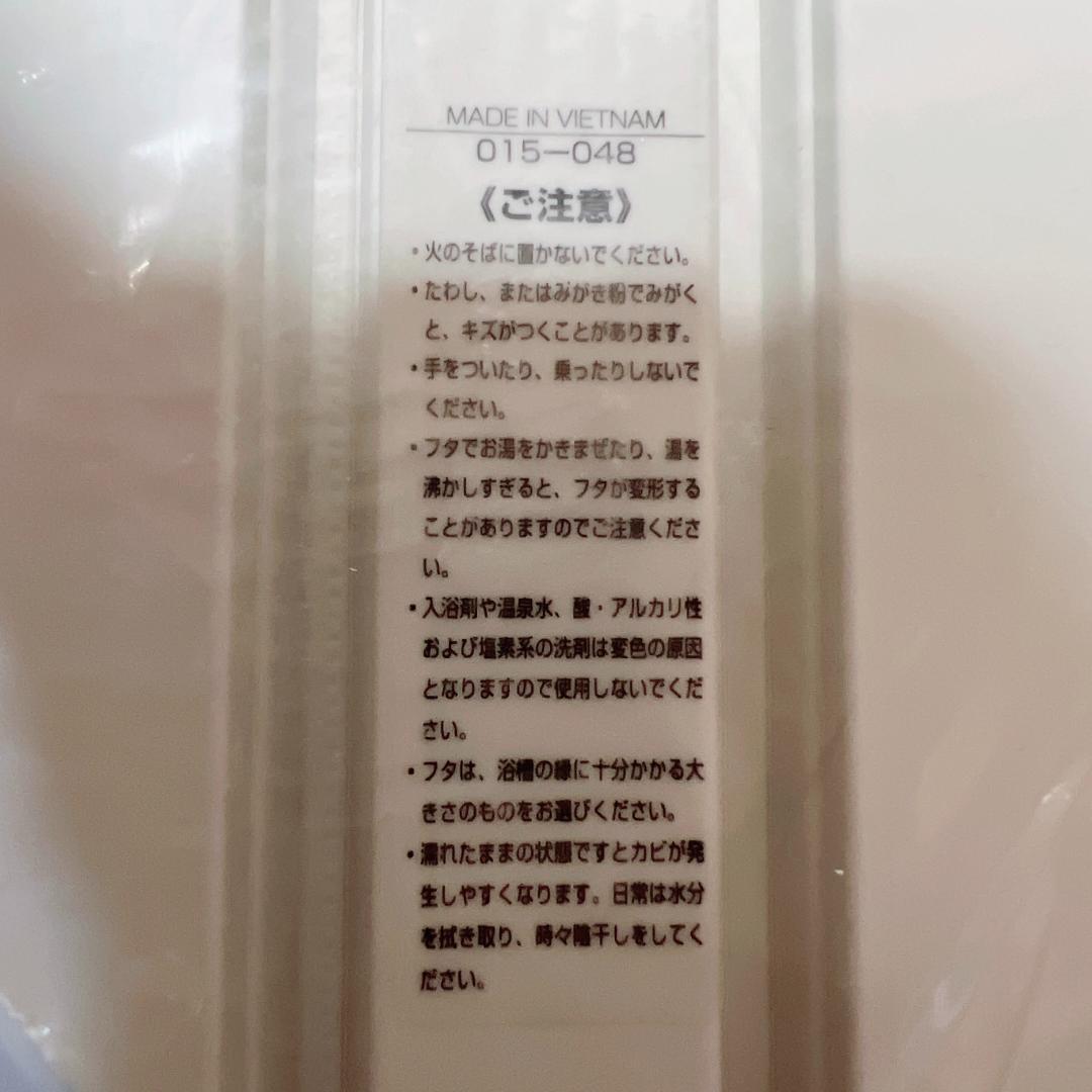 未使用】お風呂のフタ LIXIL 浴室部品 防カビ仕様 ふろ 蓋 白