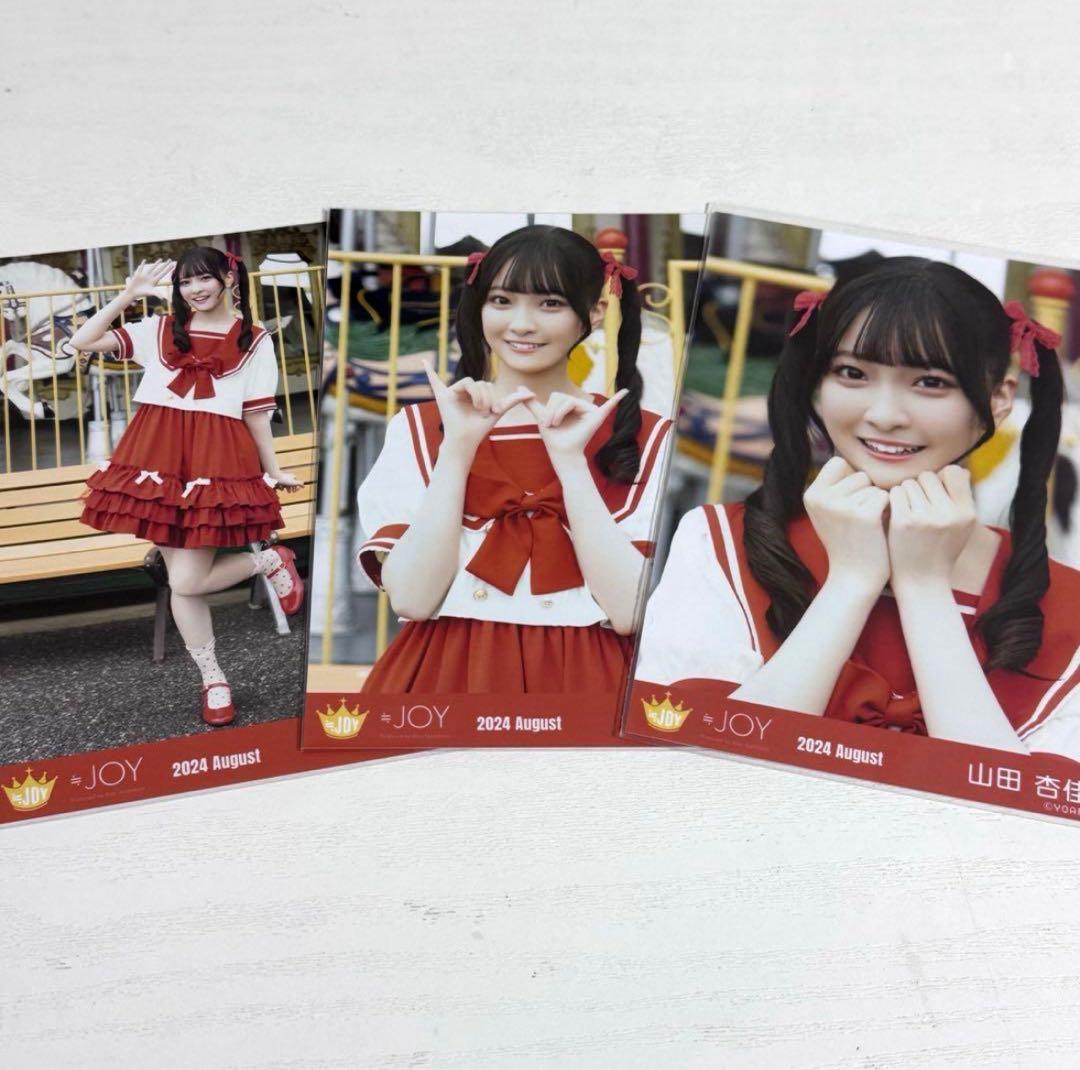 ≒JOY ニアジョイ 山田杏佳 生写真 コンプ 夢アド 夢見るアイドル