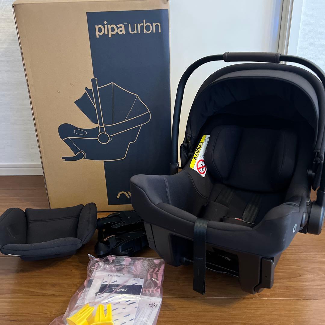 NUNA pipa urbn2 黒 キャビア ヌナ nuna NUNA pipa urbn2 黒 キャビア