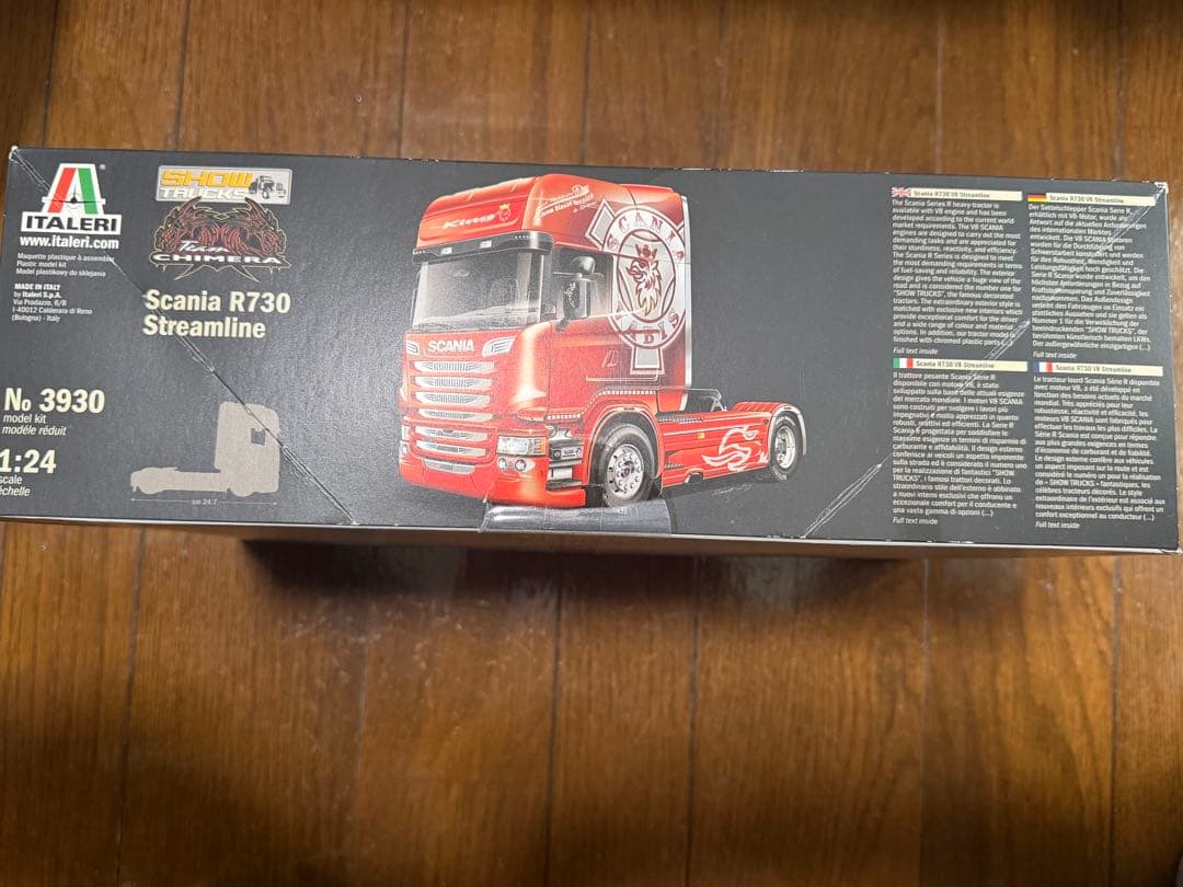 イタレリ3930 スカニアストリームライン　未開封