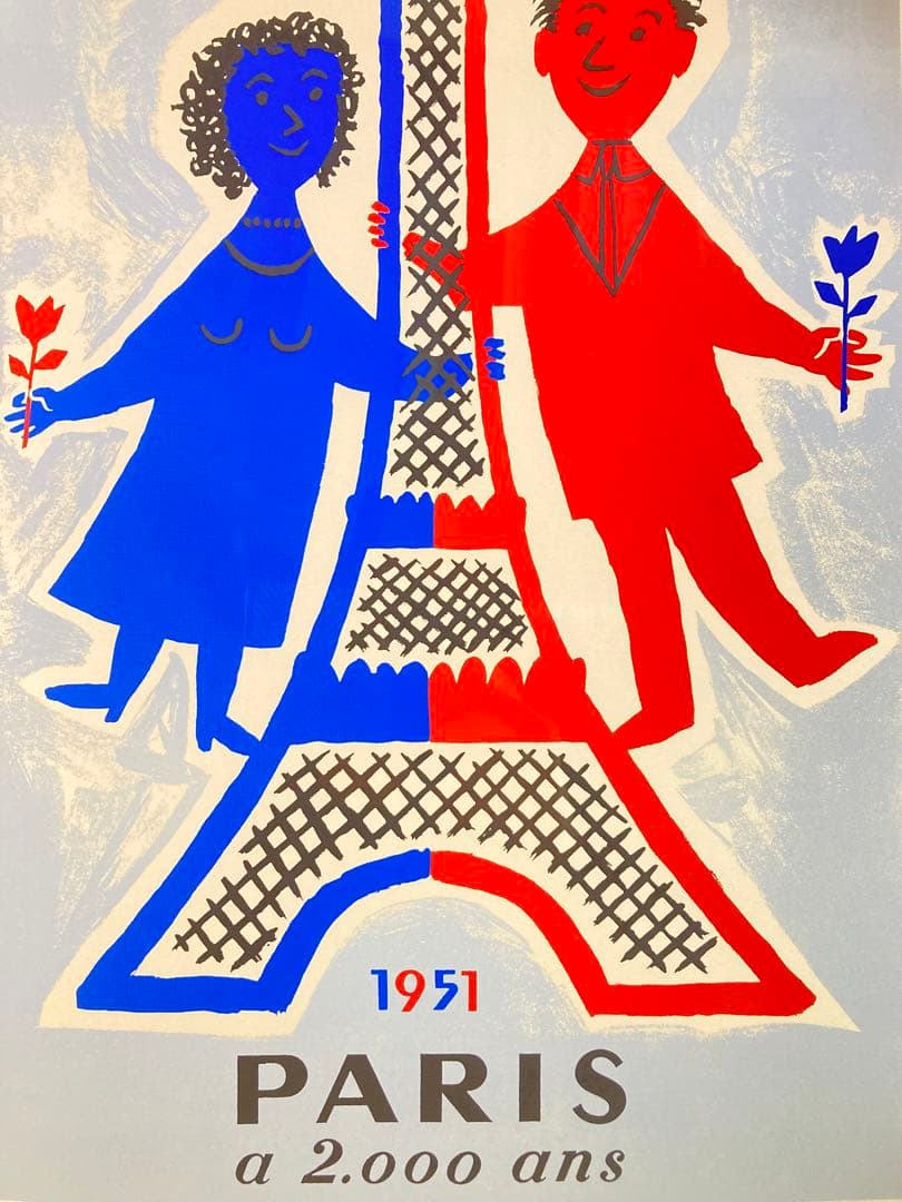 真作】レイモン・サヴィニャック「パリは2000歳」シルクスクリーン 版画