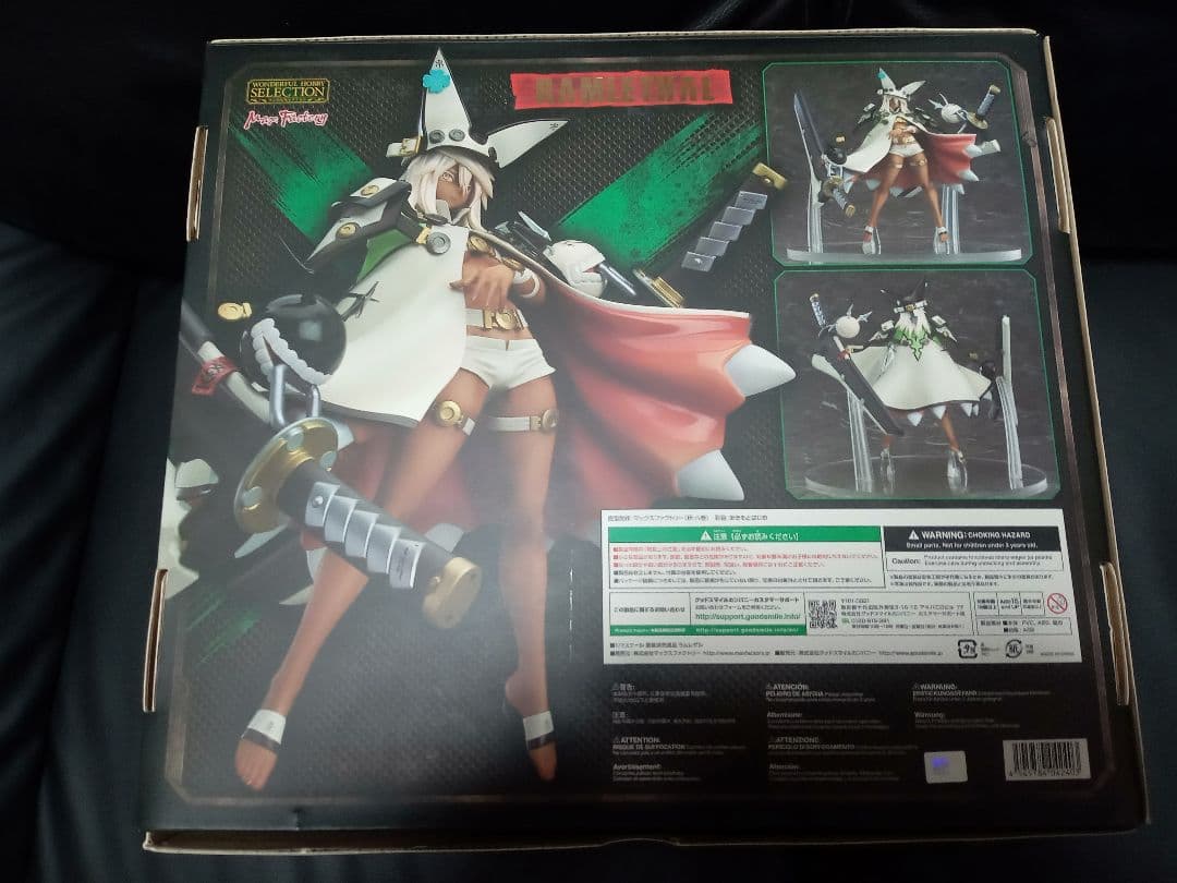 ギルティギア ラムレザル フィギュア マックスファクトリー 開封品]1/7