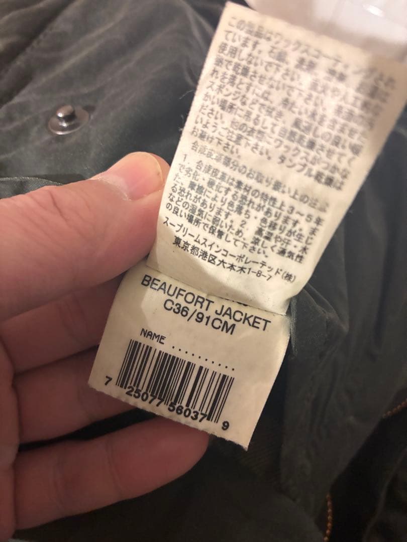 Barbour Beaufort Sage オリーブ　36