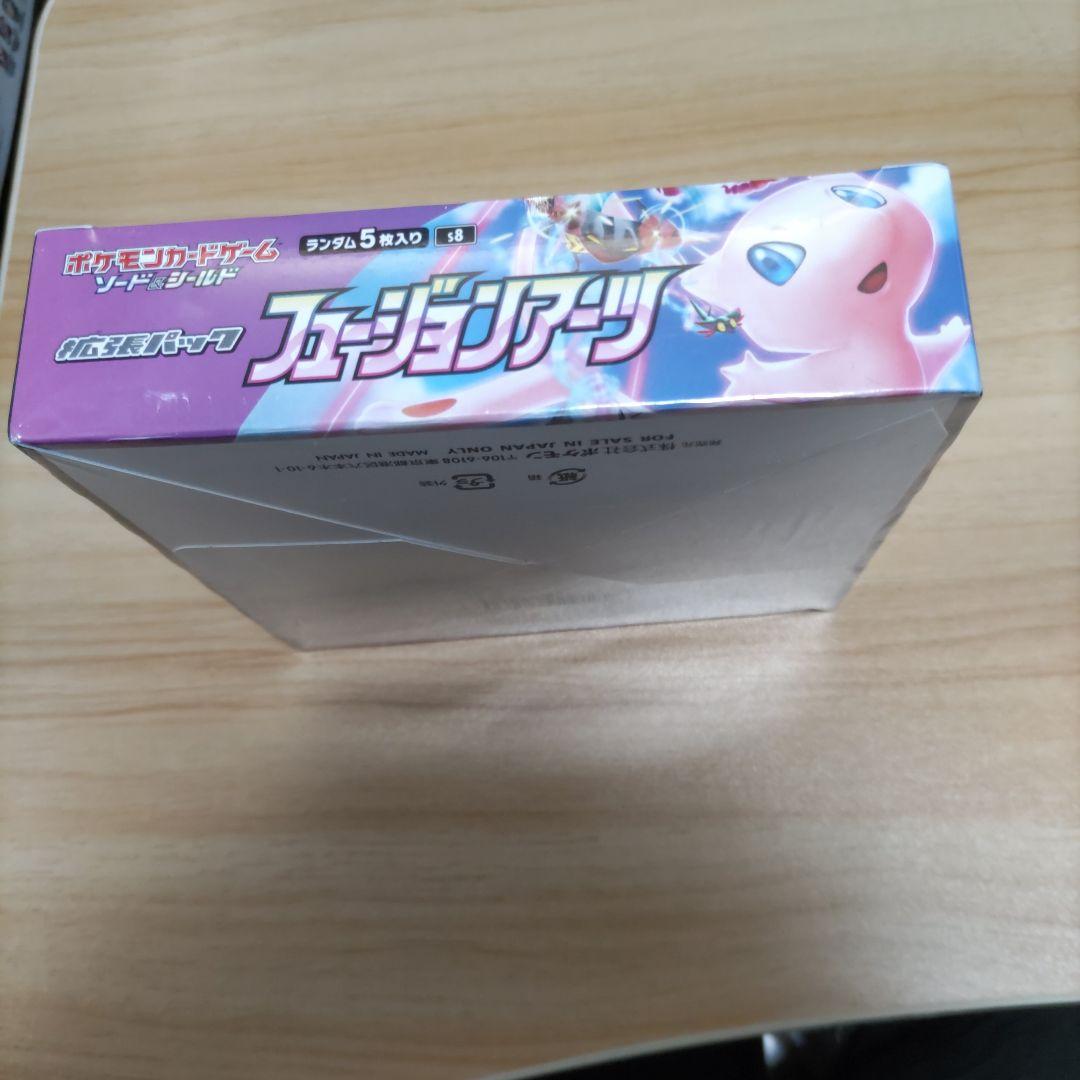 値下げ、返品、交換、キャンセル不可　シュリンク付き　フュージョンアーツ