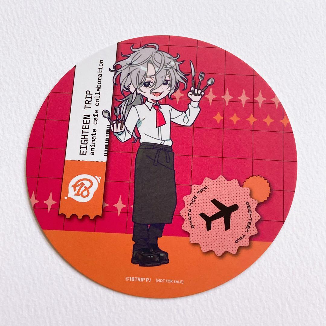 18TRIP エイトリ百目鬼潜50個キャラバッジコレクション特典