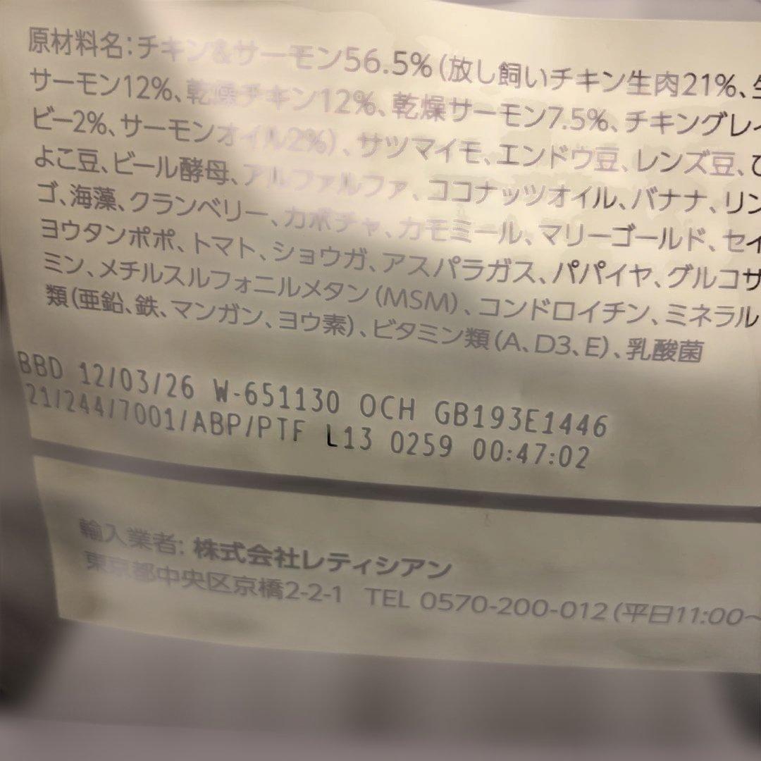 MogWan プレミアムドッグフード 1.8キロ×2袋｜MogWan. プレミアム