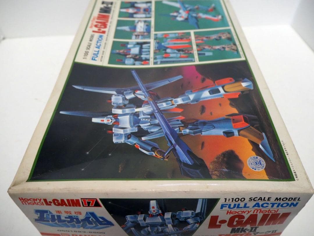 エルガイム三点セット