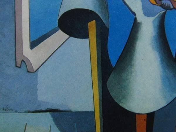 J.HELION、NATURE、海外版超希少レゾネ、新品額付