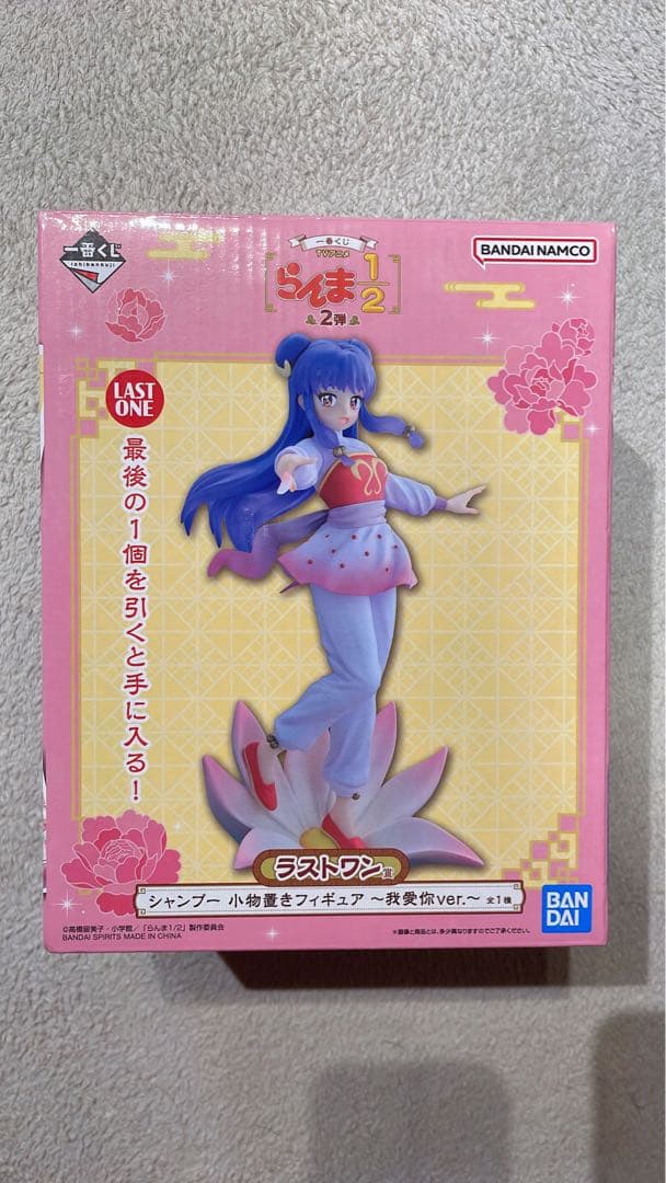 らんま1/2 ラストワン賞 フィギュア シャンプー - メルカリ