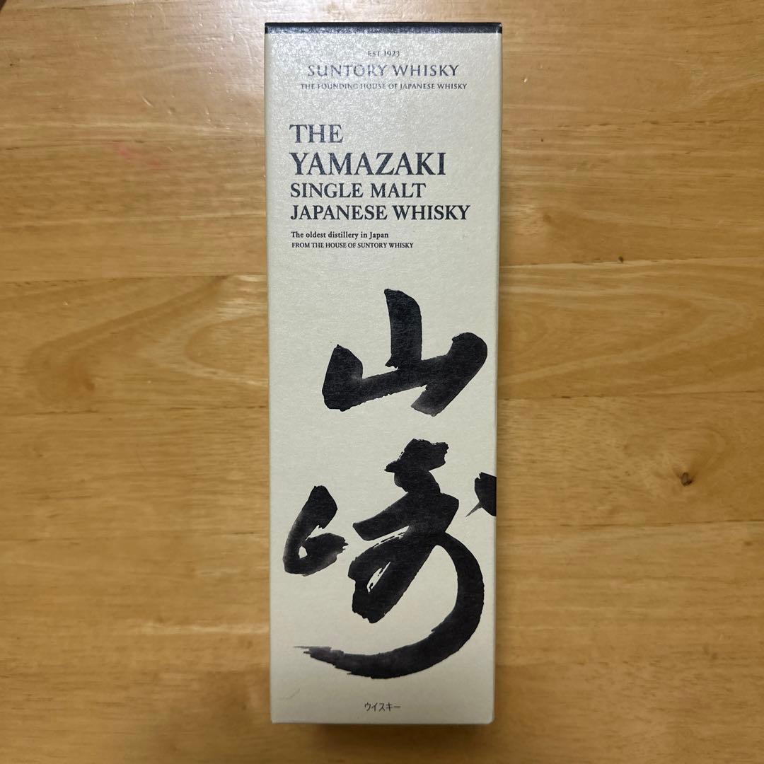 山崎 700ml カートン付き