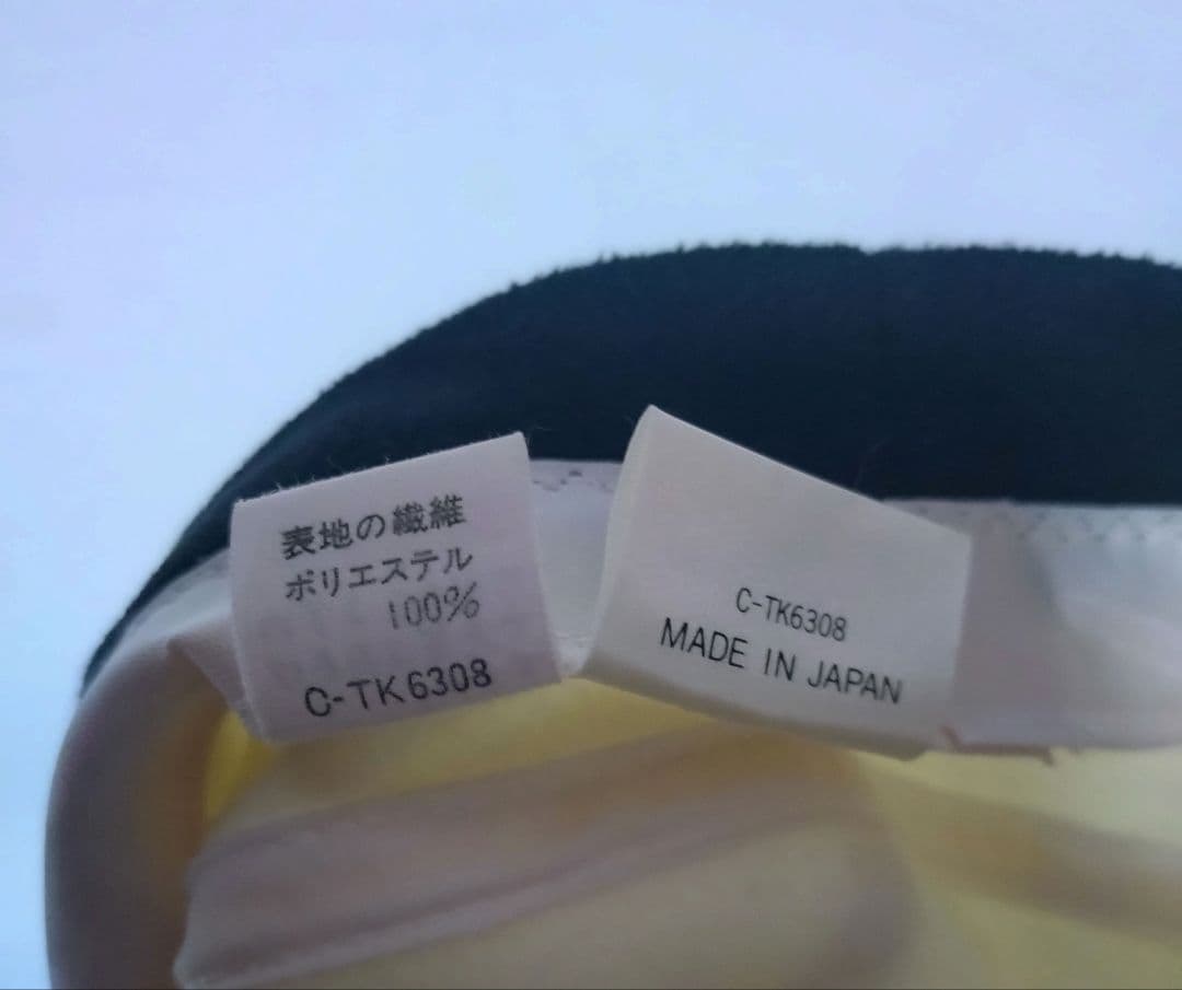 希少　東京ディズニーランド キャップ ベレー帽　開園当初　80年代　日本製