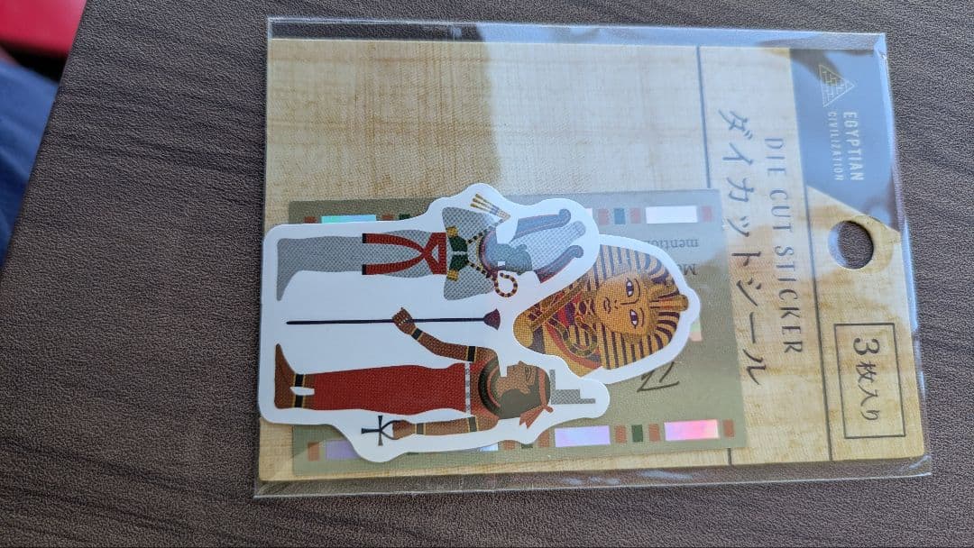 【古代エジプト雑貨】(B)