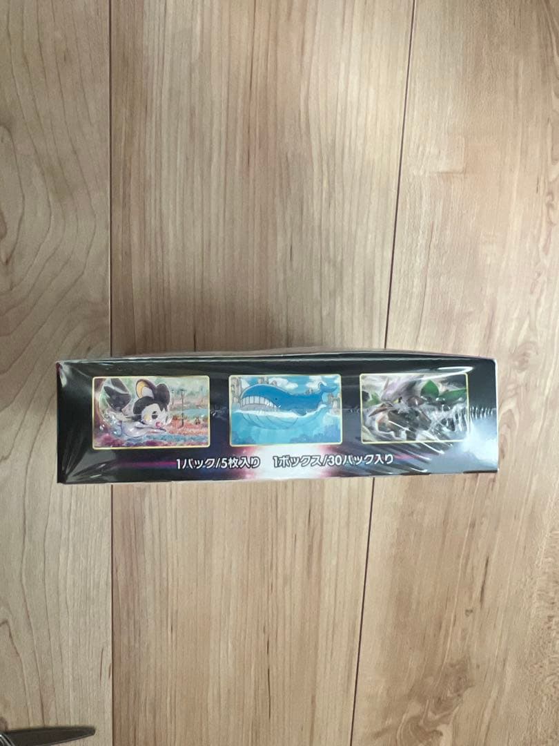 ポケモンカードゲーム ロストアビス 30パック入り