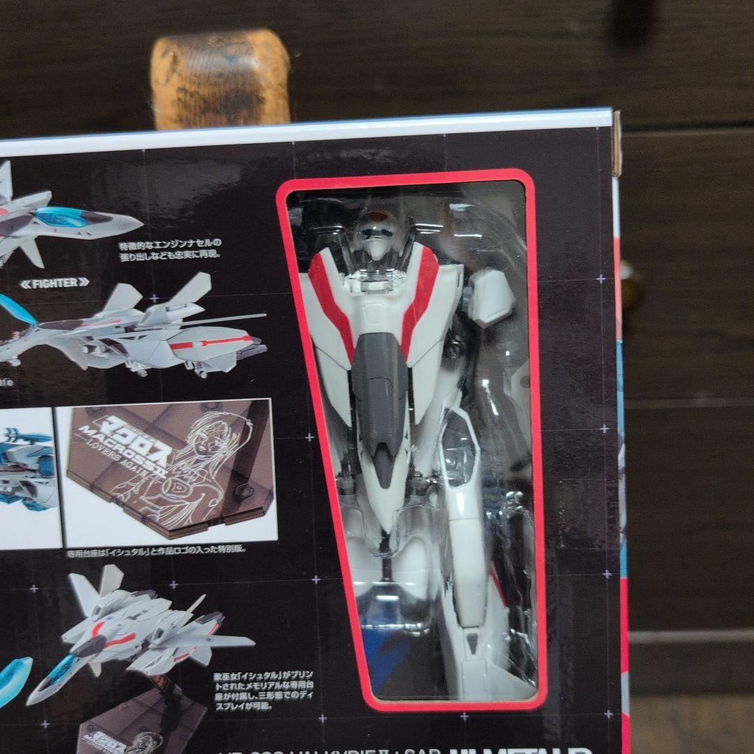BANDAIハイメタルRVF-2SS VALKYRIE II + SAP