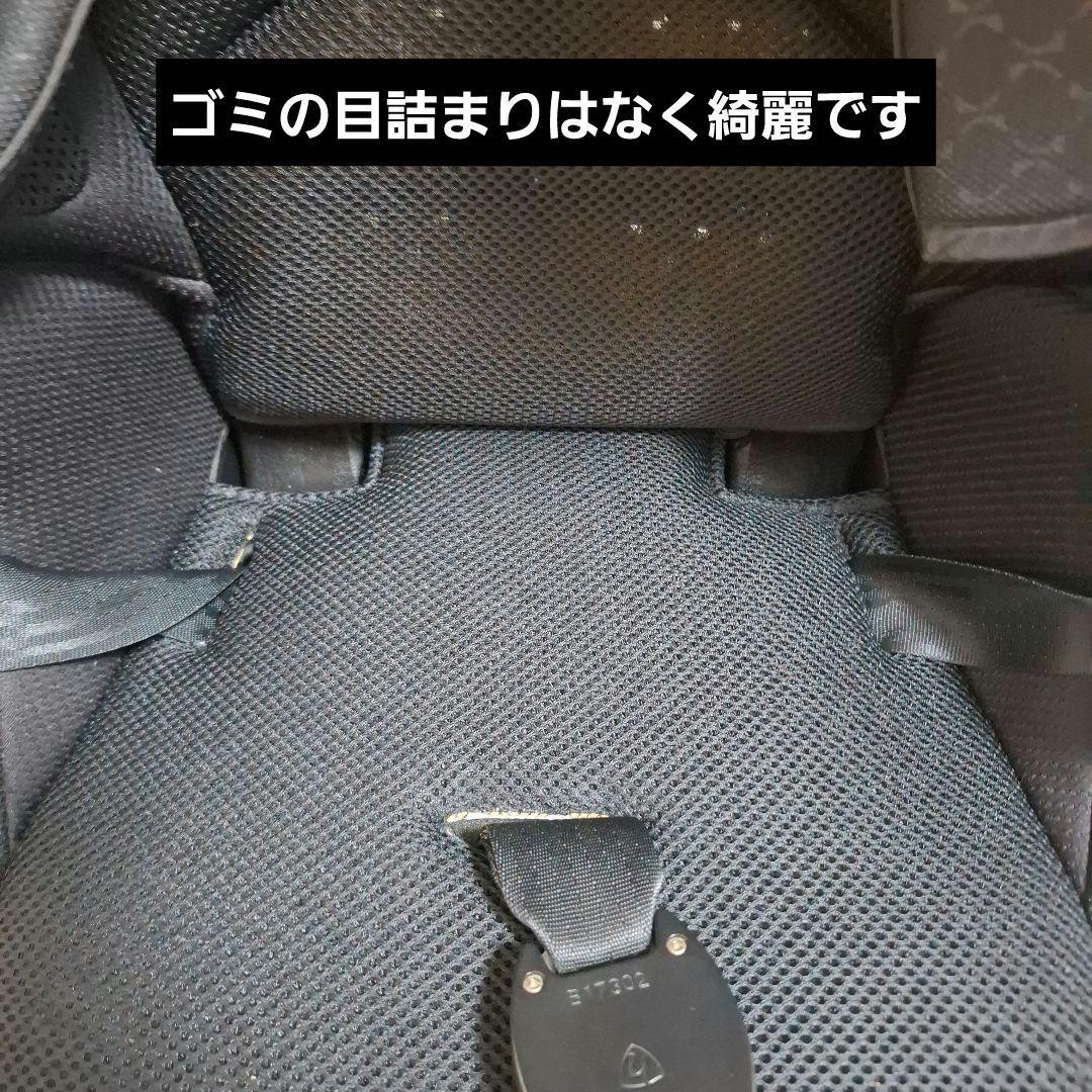 【美品】Aprica エアグルーブプラス ストリングブラック ランバーサポート付