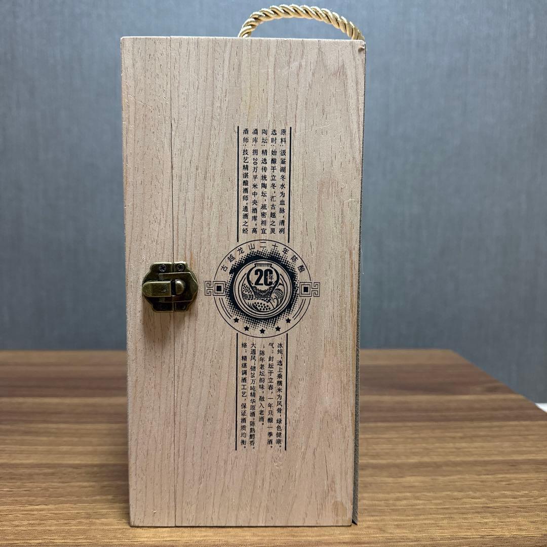 古越龍山 20年 500ml 陶器瓶 木箱入り 古越龍山 500ml 木箱入り 紹興酒 20