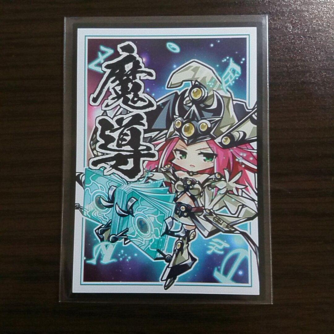遊戯王【魔導】デッキ ジュノン スリーブ付 b