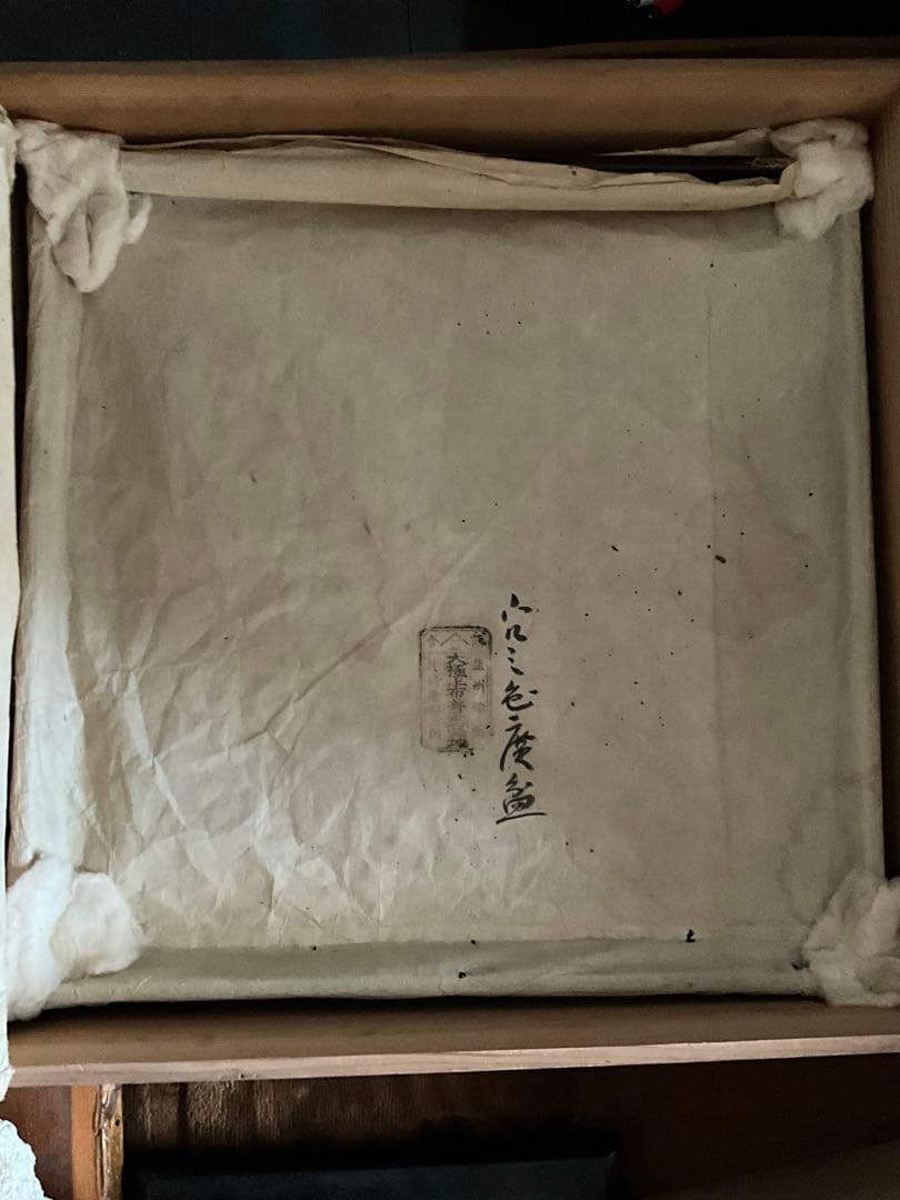 時代漆器 大判角盆 50cm角 二枚組 共箱付き 古美術