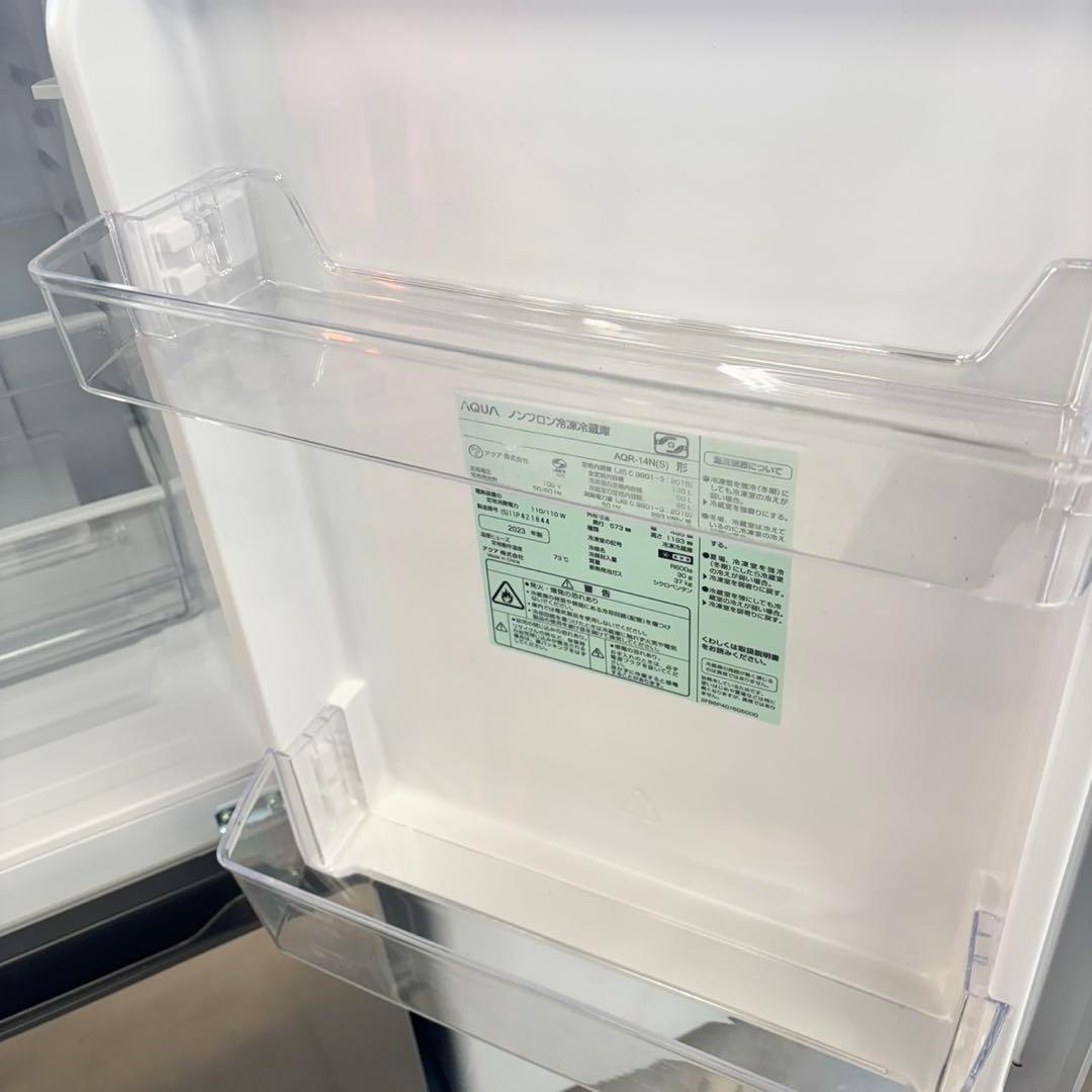 561 2023年製　単身向けセット　冷蔵庫　洗濯機　東京　神奈川　極美品