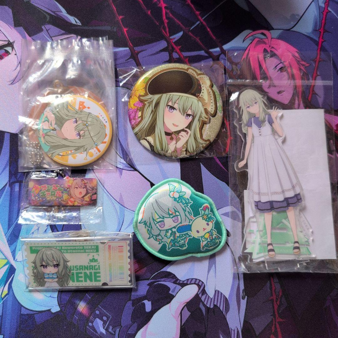 プロジェクトセカイ プロセカ 草薙寧々 まとめ売り - メルカリ