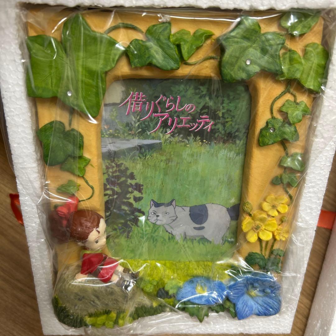 スタジオジブリ 借りぐらしのアリエッティ フォトフレーム