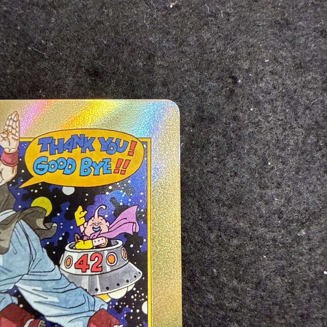 マンガブースター02 エナジーマーカー E-90 42巻 金フュージョン