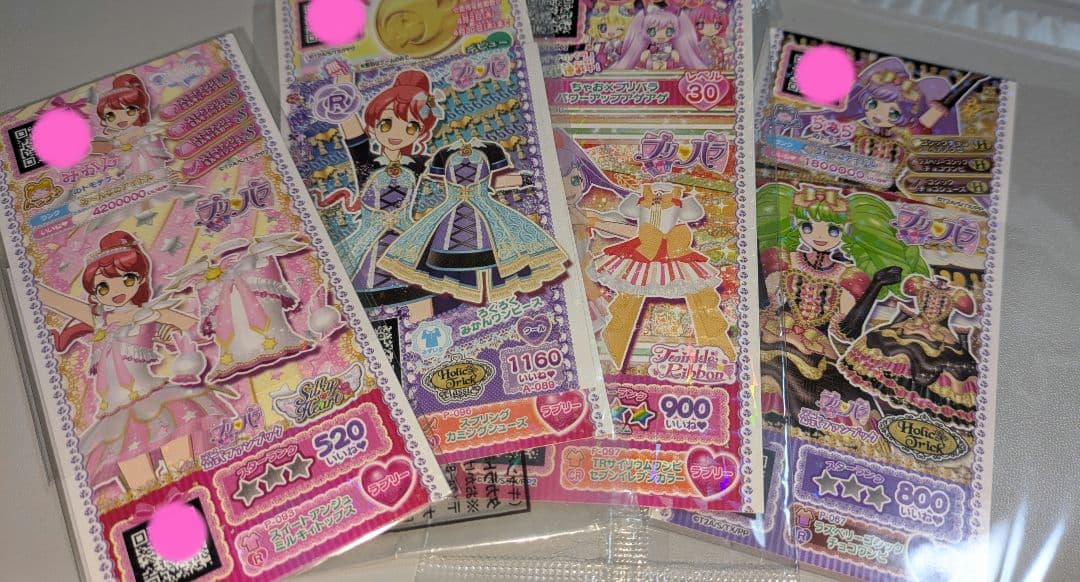 プリパラ プリチケ 大量セット