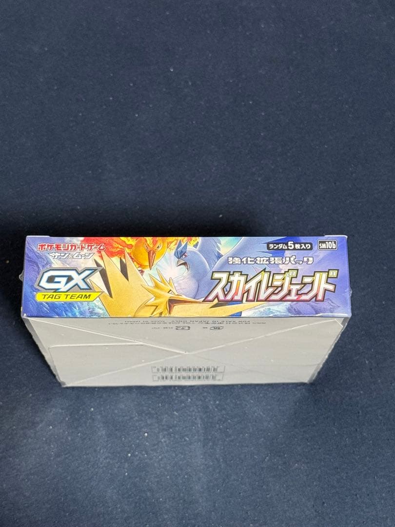 ポケモンカード スカイレジェンド 1box 未開封　シュリンク付き