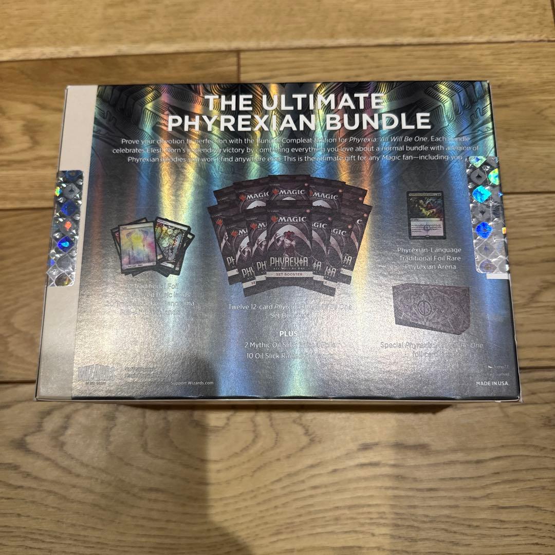 MTG ファイレクシア バンドル コンプリートエディション 未開封 MTG