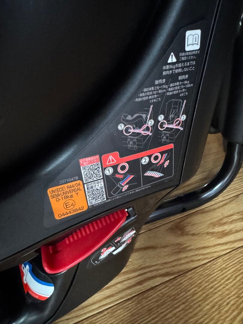 エールベベ クルットNT2 ノーブルプレミアム ナチュラルブルー BF867