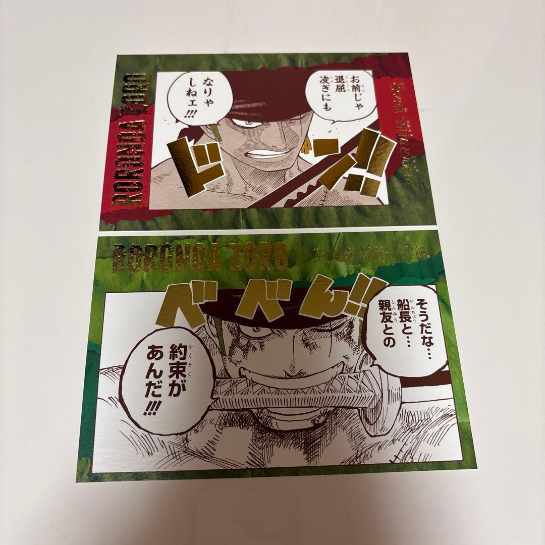 ONEPIECE 効果音ポストカード ロロノア・ゾロ - メルカリ