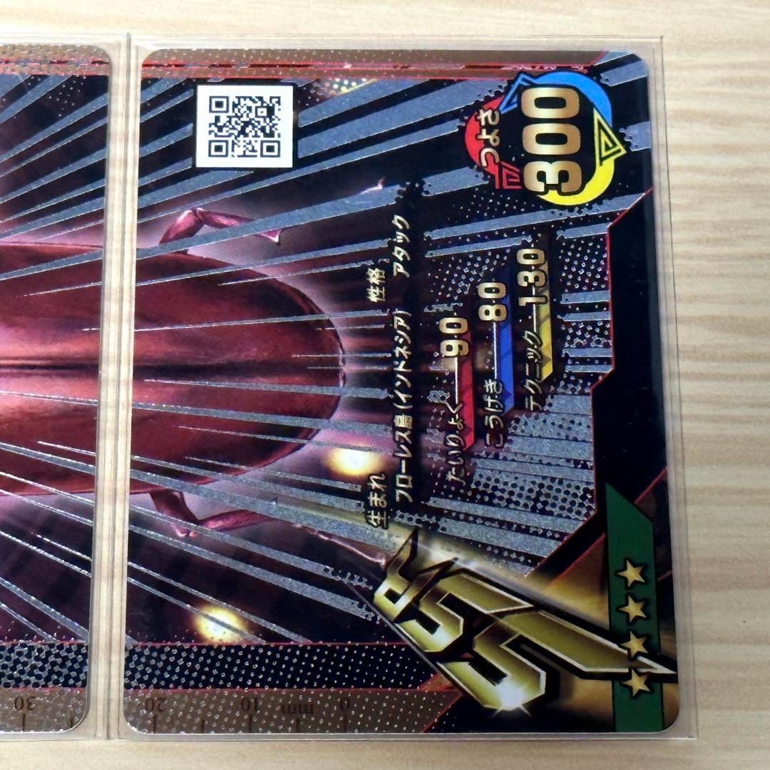 新甲虫王者ムシキング】◇PR-G-30 ギラファケイスケレッド 当選品