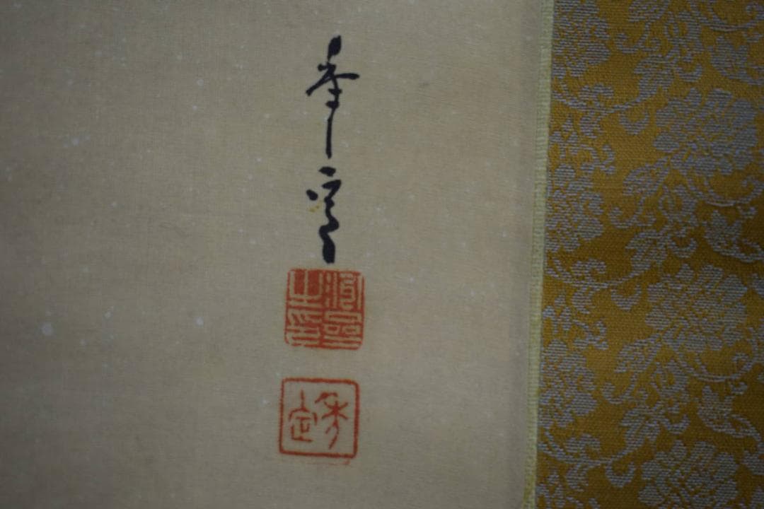 真作/秀貞/馬上人物図/布袋屋掛軸HG-404