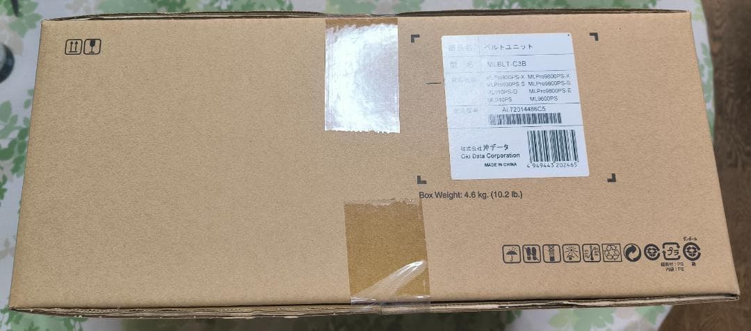 ☆OKI MLBLT-C3B ベルトユニット