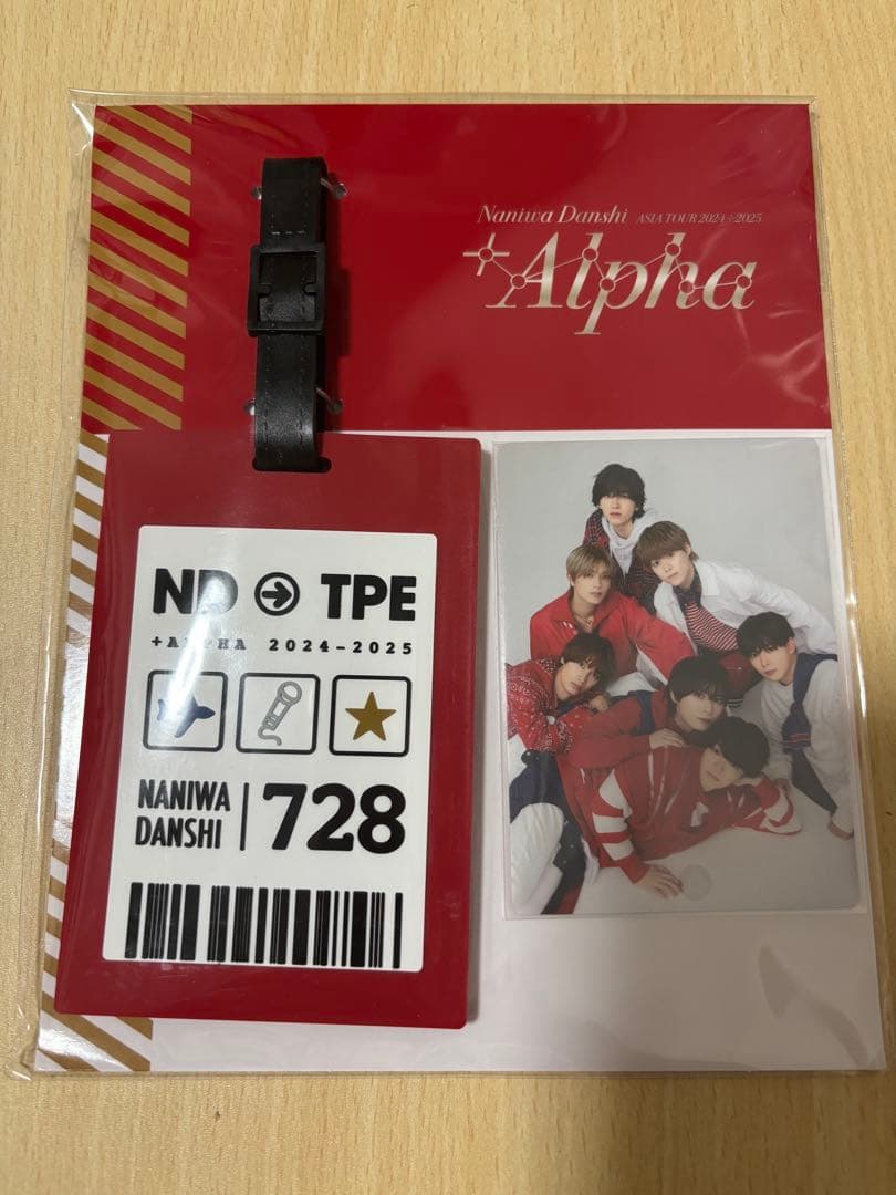 なにわ男子アジアツアー　ラゲッジタグ　台北ソウル香港　バラ売り可