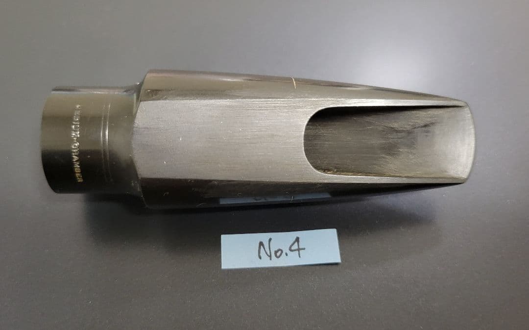№4　メイヤー アルトサックス 5〜6MM相当（リフェイス品） MEYER