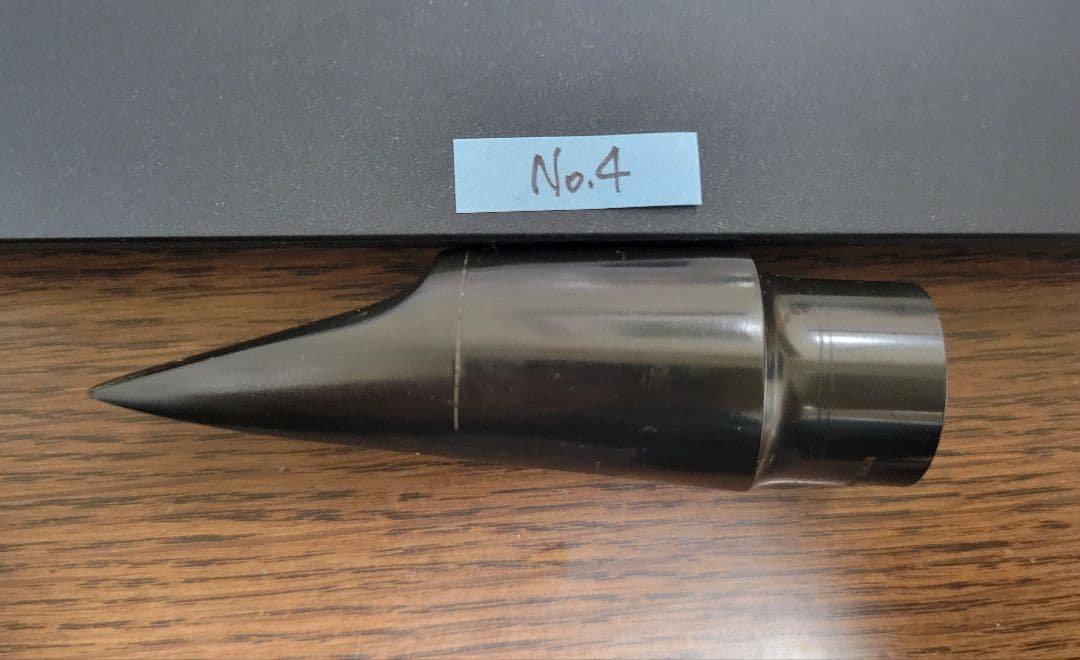 №4　メイヤー アルトサックス 5〜6MM相当（リフェイス品） MEYER