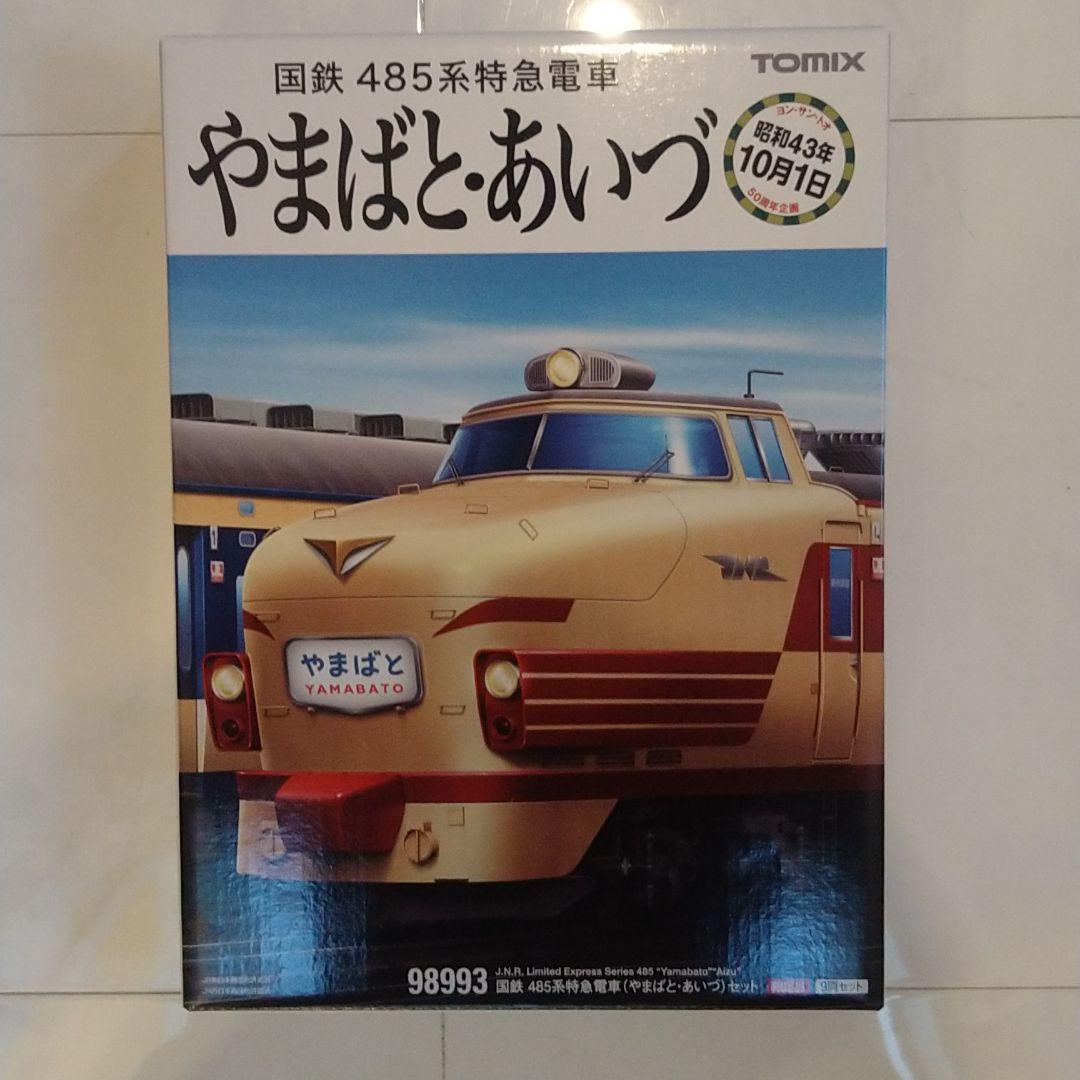 真作】高杉晋作/白衣大士像図/岩上観音図/掛軸☆宝船☆Y-895 JM