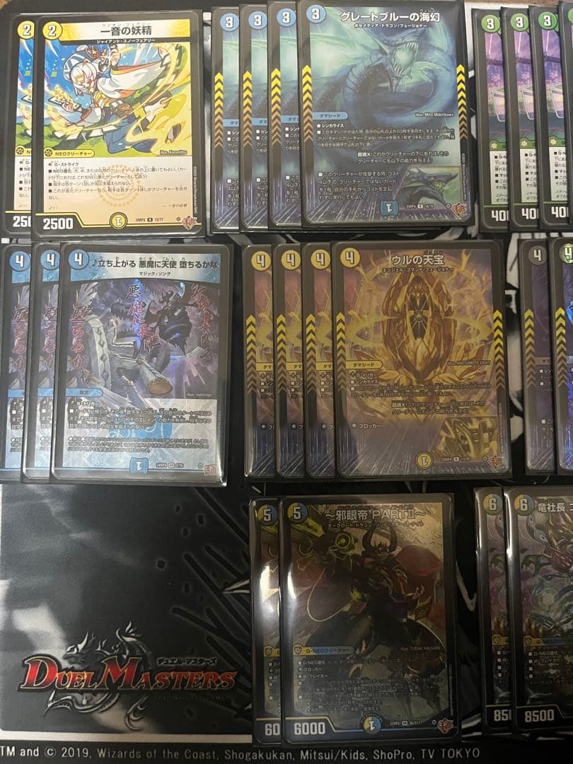 4cドラッヘ 4c創世竜 4c創世龍 ゴルギーオージャー型 デッキ - メルカリ