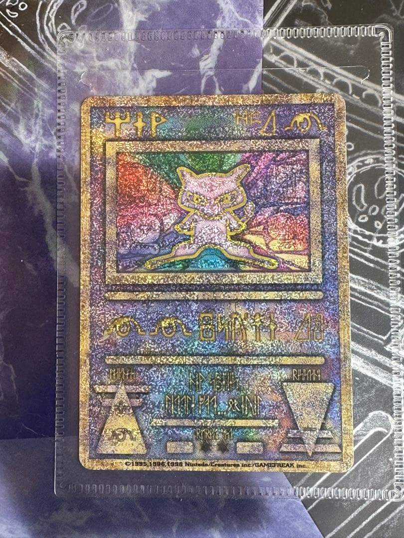 映画ポケモン ルギア爆誕 古代ミュウ特典カード付き エラー品 - メルカリ