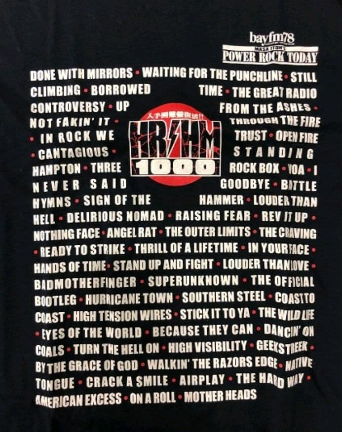 非売品☆新品・未使用・未開封☆bayfm78×入手困難盤復活HR/HM1000